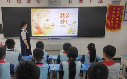 QQ20240920-154546.png
